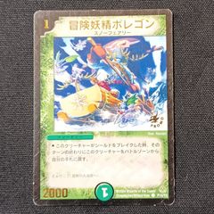 他－225 ブルーカード 旧デジモン カードゲーム ／ 「ワンダースワン