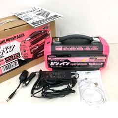 新品【未使用品】ポータブル電源 ピンバン 未使用 - メルカリ