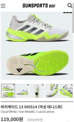 未使用級】adidas バリケード5 クラシック黒赤白 SIZE 26cm - メルカリ