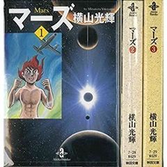 黄金の暁会 全魔術システム 2冊セット 魔女の家BOOKS 高等魔術魔女術