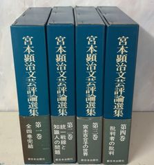 司法試験 小塚征生 基礎講座 刑法 講義カセット（Wセミナー） - メルカリ