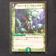 他－225 ブルーカード 旧デジモン カードゲーム ／ 「ワンダースワン
