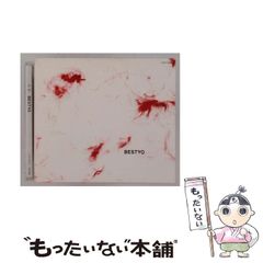 中古】 エコ川柳 / 福岡 義隆 / 葉文館出版 - メルカリ