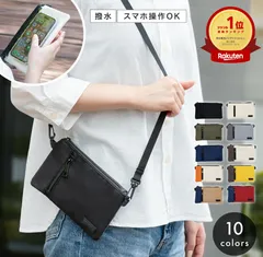 2WAY 撥水軽量サコッシュ / スマホショルダーポーチ E0236のサムネイル
