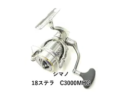 2026年最新】18ステラ スプール c3000の人気アイテム - メルカリ