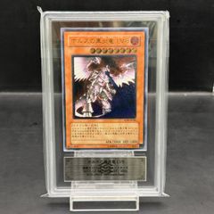デュエルマスターズ ボルメテウス・ホワイト・ドラゴン ARS9 - メルカリ