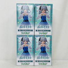 まとめ】 その着せ替え人形は恋を coreful 喜多川海夢 制服 パーカー