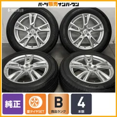 【正規品】VOLVO ボルボ XC60 純正 18in 7.5J +50.5 PCD108 ヨコハマ ブルーアースXT AE61 235/60R18 V60クロスカントリー 流用 即納可能のサムネイル