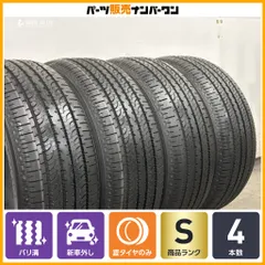 2026年最新】225/55r18 ジオランダーの人気アイテム - メルカリ