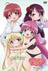 [중고] 고하루비보다 3 [DVD]
