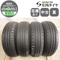 夏4本SET 会社宛 送料無料 155/65R14 75H ブリヂストン ECOPIA NEWNO 2023年製 タント ウェイク デリカミニ スペーシア ルークス NO,I6393のサムネイル