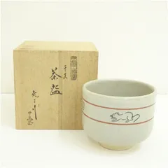 赤膚焼　尾西楽斎　茶道具 抹茶碗　木箱付き　未使用品　骨董　レトロ 2026年最新】赤膚焼 尾西楽斎の人気アイテム - メルカリ