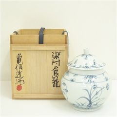N303 水指 『太仙窯造』『唐草文』『安南手水指』 共箱 茶道具