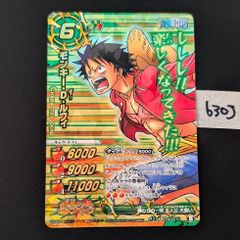 ミラバト ワンピース 友情タッグキャンペーン モンキー・D・ルフィ P