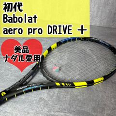 セール】BabolaT VSドライブ 中古テニスラケット 真田弦一郎 - メルカリ
