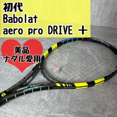 2026年最新】BABOLAT aero pro driveの人気アイテム - メルカリ