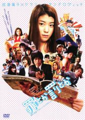 今日からマ王!(53枚セット)TV版 全48巻 + OVA 全5巻【全巻セット