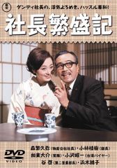 今日からマ王!(53枚セット)TV版 全48巻 + OVA 全5巻【全巻セット