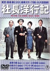 今日からマ王!(53枚セット)TV版 全48巻 + OVA 全5巻【全巻セット