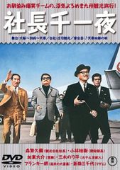 今日からマ王!(53枚セット)TV版 全48巻 + OVA 全5巻【全巻セット