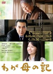 全巻セット【中古】DVD▼今日からマ王!(53枚セット)TV版 全48巻 + OVA 全5巻 レンタル落ち 今日からマ王!(53枚セット)TV版 全48巻 + OVA 全5巻【全巻セット