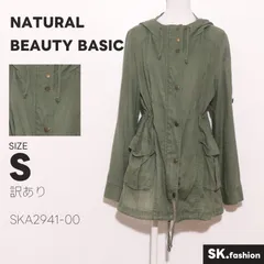訳あり NATURAL BEAUTY BASIC アウター ジャケット　長袖　ポケット付き　フード付き　ウエスト紐　ロールアップタブのサムネイル
