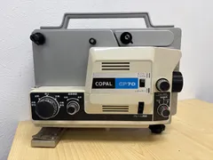 COPAL CP70　8ミリ映写機 映像機器のサムネイル