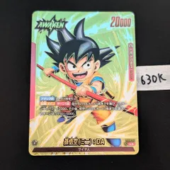 2026年最新】孫悟空 リーダーパラレルの人気アイテム - メルカリ