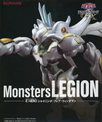 フィギュア E・HERO シャイニング・フレア・ウィングマン 「遊☆戯☆王シリーズ」 Monsters LEGION フィギュア【10日以内発送】のサムネイル