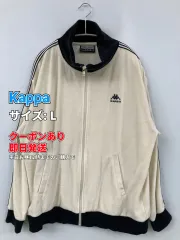 Kappa カッパ ジャージ/トラックジャケット L アイボリー メンズ レディースのサムネイル
