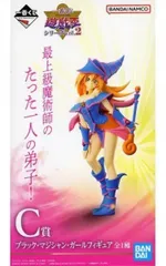 2026年最新】遊戯王 一番くじ ブラックマジシャンガールの人気アイテム