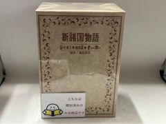 小学館 第九の波濤 1〜16巻、18〜24巻 セット古本傷 | Mercari