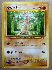 クイックスターターギフトボックスのゴースト＆ゴース(光沢なしマーク