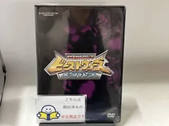 2026年最新】ビーストウォーズ dvdの人気アイテム - メルカリ