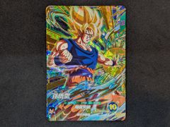 ドラゴンボールスーパーダイバーズ 孫悟空 SDV5-047 - メルカリ