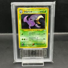 PSA10】ミュウツー＆ミュウGX HR 108/094 1枚 - メルカリ