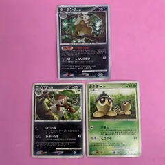 ポケモンカード　タネボー　コノハナ　ダーテング　各1枚　コモン　★のサムネイル
