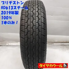 2026年最新】165R13 6PRの人気アイテム - メルカリ