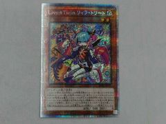 遊戯王 Live☆Twin リィラ・スウィート 25th クォーターセンチュリー