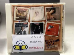 2026年最新】改訂版 ヒットポップス大全集の人気アイテム - メルカリ