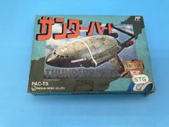 ファミコンソフト サンダーバード PAC-T5 箱説明書付き - メルカリ