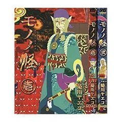 絶版 初版多数】モノノ怪 全8巻既刊セット - メルカリ