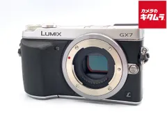 【中古】 【良品】 パナソニック LUMIX DMC-GX7-S ボディ シルバーのサムネイル