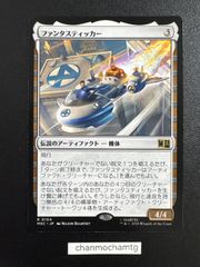 ファンタスティッカー　4枚　mtg 日本語 MTG ファンタスティッカー 日本語版 - メルカリ
