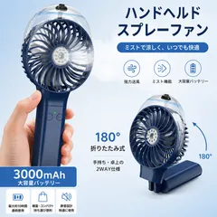 2026年最新】ハンディファン新品未使用の人気アイテム - メルカリ