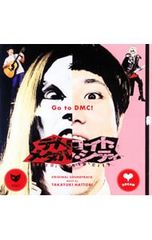 Blu-ray／羊の木 豪華版 - メルカリ