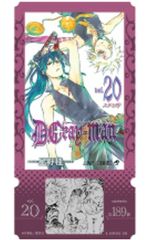 中古】アニメ系CD 新吸血姫美夕 西洋神魔編 ドラマアルバム6[廉価盤