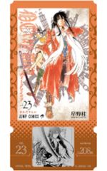 中古】抱き枕カバー・シーツ(キャラクター) 赤司征十郎 おやすみシーツ
