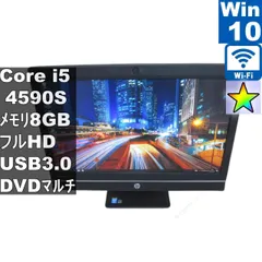 HP ProOne 600 G1 AIO【Core i5 4590S】　【Windows10 Pro】MS 365 Office Web 液晶一体型／Wi-Fi／USB3.0／Bluetooth／長期保証 [96820]のサムネイル