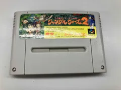 2026年最新】ジャングルウォーズ2の人気アイテム - メルカリ